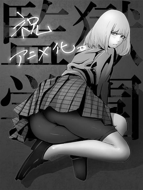 Read Free Hentai XXX Manga, Comics Porn Online