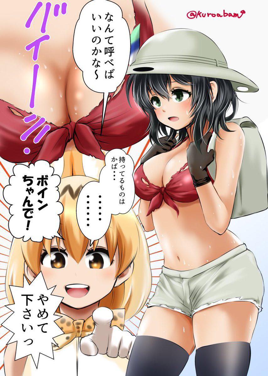 Read Hentai Manga And Doujinshi Unlimited For Free Online - Hentaibj.net