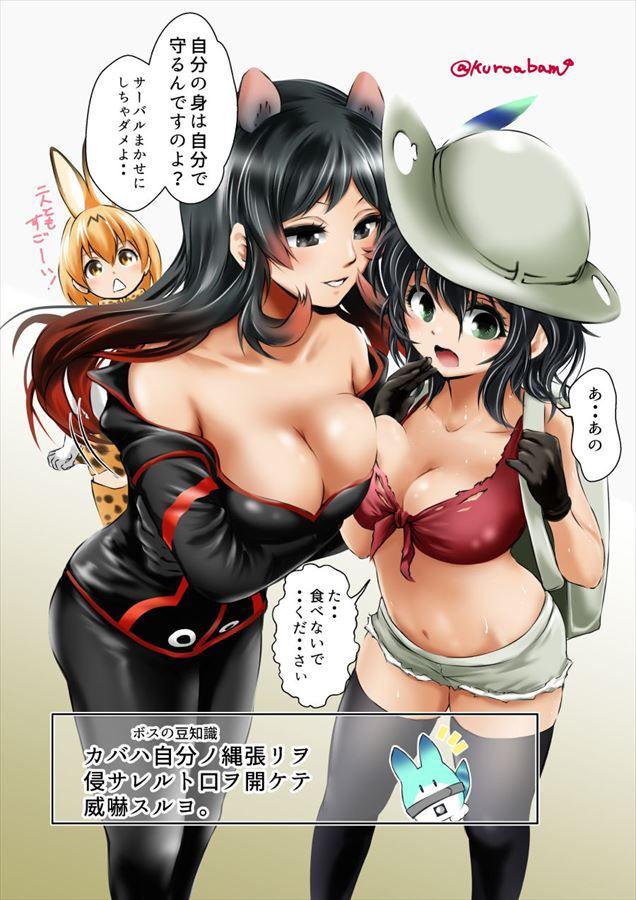 Read Hentai Manga, Doujinshi and XXX Japan