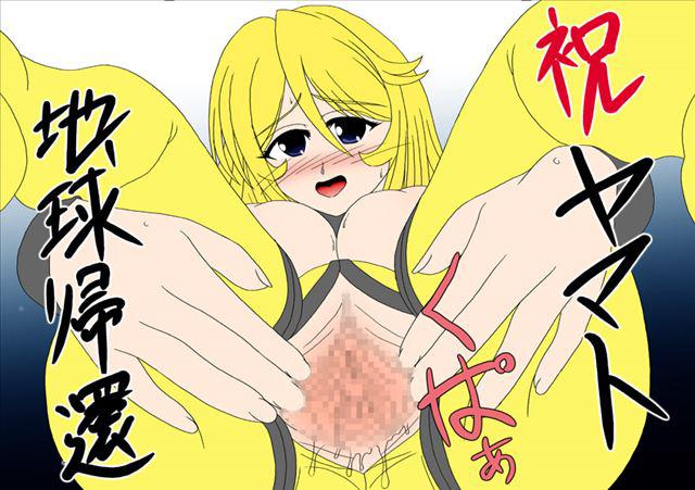 Read Hentai Manga, Doujinshi And Hentai XXX. – Hentaie.cc