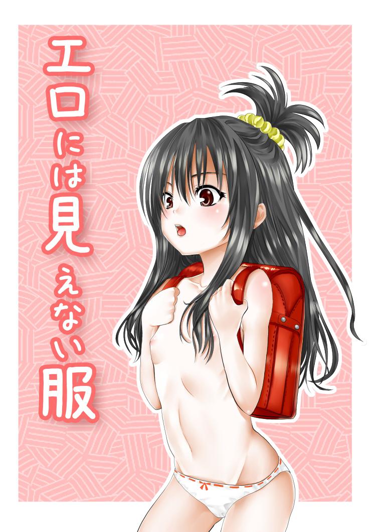 Read Hentai Online Doujinshi And Manga Full Color - Readhentai.org