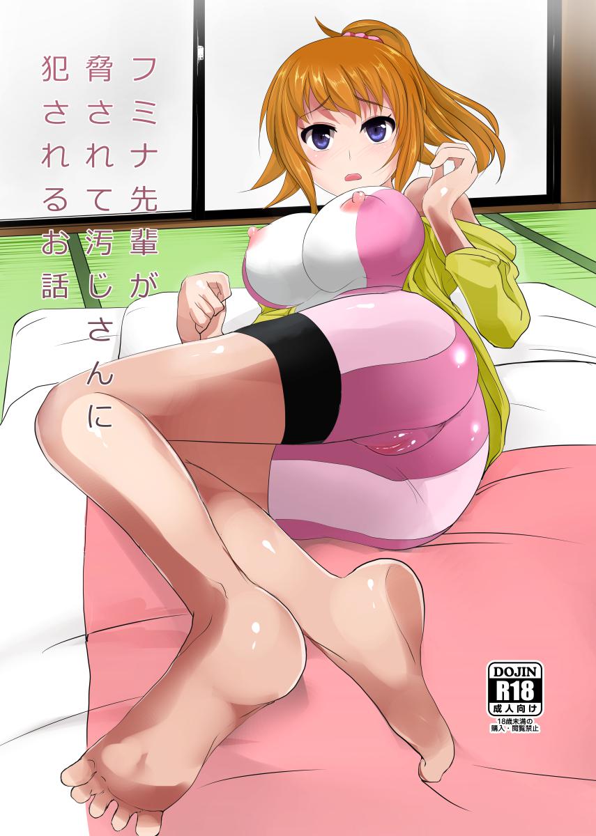 Free Online Hentai Doujinshi and Manga Reader