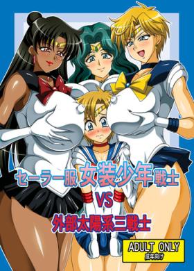 Breasts Sailor Fuku Josou Shounen Senshi vs Gaibu Taiyoukei San Senshi - Sailor moon Fuck
