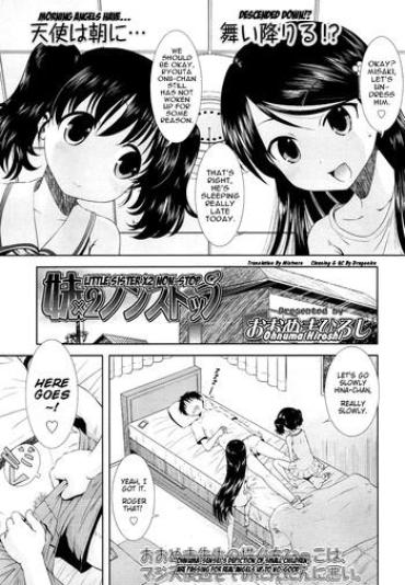 [Ohnuma Hiroshi] Imouto X2 Non-Stop (COMIC LO 2013-03) [English] {Mistvern}