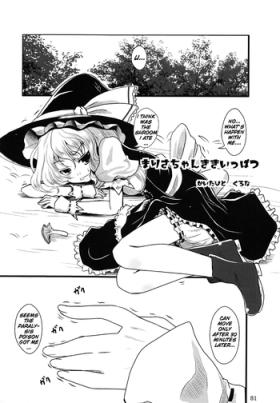 Ruiva Marisa-chan In Danger - Touhou project Ass Fetish