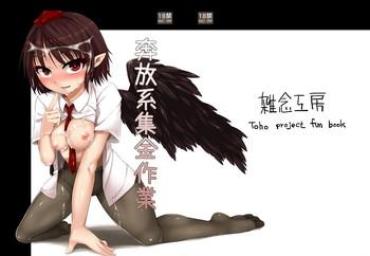 Huge Tits Honpou-kei Shuukin Sagyou – Touhou Project
