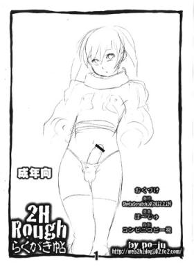 Prostitute 2H Rough Rakugaki Chou Game