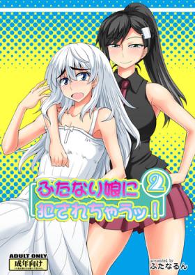 Gay Longhair [Futanarun (Kurenai Yuuji) Futanari Musume ni Okasarechau! 2 [Digital] Comendo