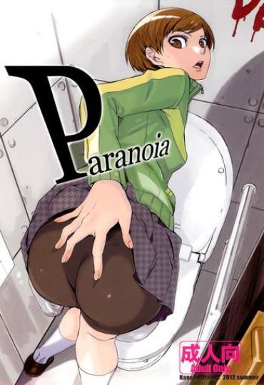 Office Paranoia – Persona 4 Love