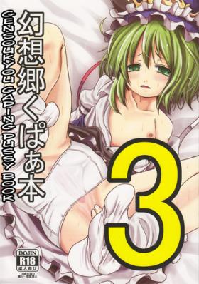 Sixtynine Gensoukyou Kupaa Hon 3 | Gensoukyou Gaping Pussy Book 3 - Touhou project Camwhore