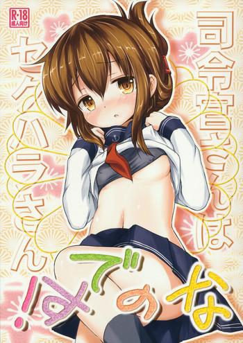 Clit (C84) [Inyu-goya (Inyucchi)] Shireikan-san wa Sekuhara-san nanodesu! | Admiral-san is a Sexual Harasser Nanodesu (Kantai Collection -KanColle-) [English] {OTL} - Kantai collection Girlongirl
