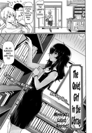 [Meme50] Shizuka Na Toshokan No Kanojo | The Quiet Girl In The Library (COMIC Shitsurakuten 2013-09) [English] [The Lusty Lady Project]