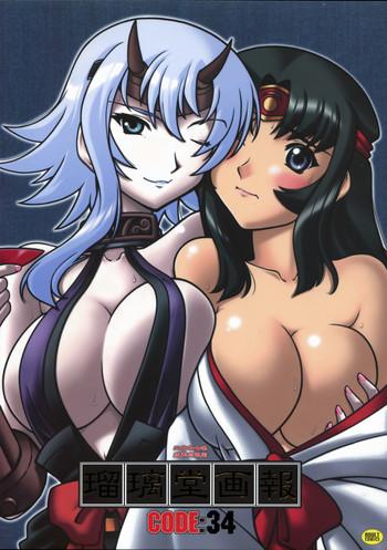 Hiddencam Ruridou Gahou CODE:34 - Queens Blade Free Amatuer Porn