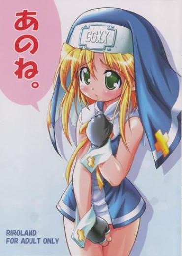 Female Anone. – Guilty Gear Bj