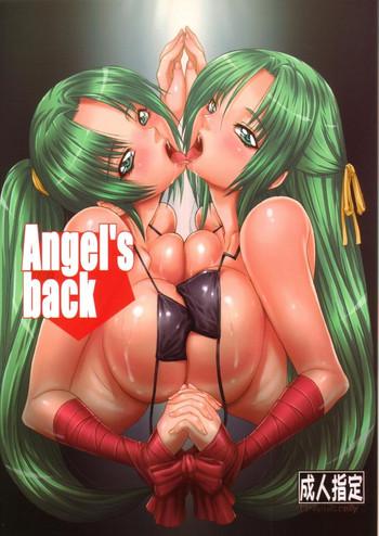 Topless Angel's back - Higurashi no naku koro ni Pete