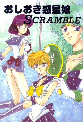 Realamateur Oshioki Wakusei Musume SCRAMBLE - Sailor Moon