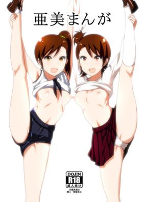 Sucking Dicks Ami Manga Rakugaki - The idolmaster Milfs