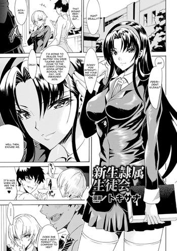 Lesbo Shinsei Reizoku Seitokai Girls Getting Fucked