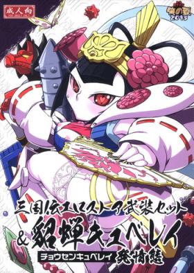 Foreskin Ore no Natsu 2013 - Gundam Gay Natural