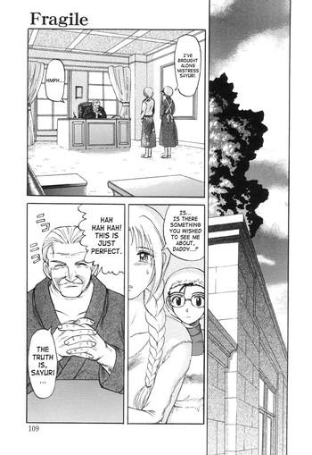 In A Quagmire - Fragile 6 (English)