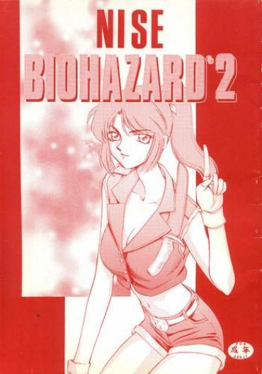 (CR23) [LTM. (Taira Hajime)] NISE BIOHAZARD 2 (Resident Evil 2) [English] [SaHa]
