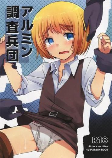 Men Armin Chousa Heidan – Shingeki No Kyojin Hot Couple Sex