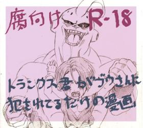 Head [Mosa] Trunks-kun ga Buu-san ni Okasareteru dake no Manga (Dragon Ball Z) - Dragon ball z Dragon ball Fishnet