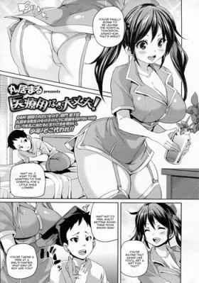 Uncensored Iryouyou nara Daijoubu | If It's For Medical Use, Then It's Okay! Girls