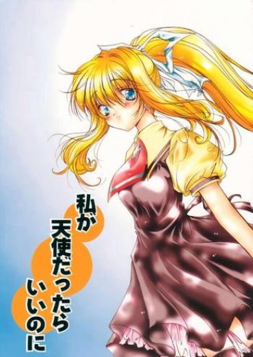 Party Watashi Ga Tenshi Dattara Ii No Ni – Air