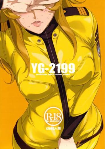 (C84) [C.N.P (Clone Ningen)] YG-2199 (Space Battleship Yamato 2199)