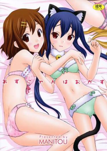 Pure18 Azunyan Wa Okazu – K On Petera