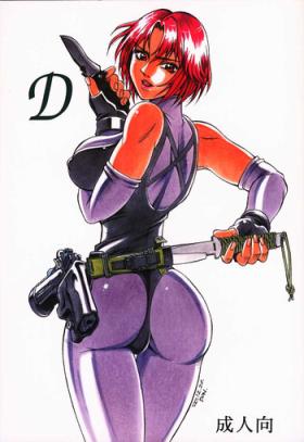 Blondes D - Dino crisis Breast