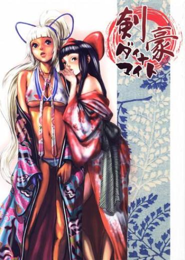 Bwc Kengou Dynamite – Samurai Spirits Chaturbate