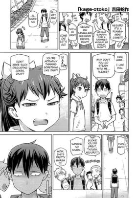 Funny Kage-Otoko Ch.02 Class Room
