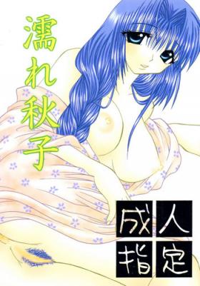 Sex Toys Nure Akiko - Kanon Celebrity Nudes