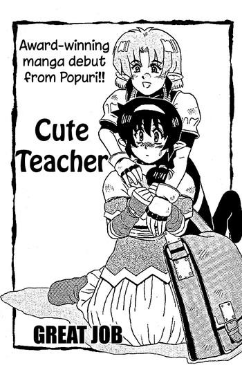 Cute Teacher