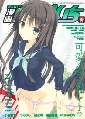 Yanks Featured Manga Bangaichi 2013-11 Gaypawn