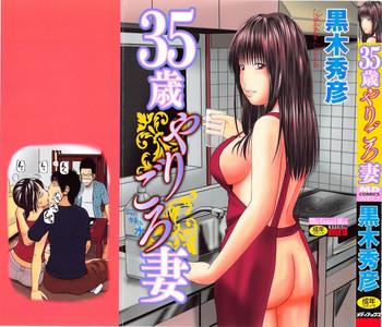 Solo Girl [Kuroki Hidehiko] 35 Sai Yarigoro Zuma | 35-Year-Old Ripe Wife [English] {Tadanohito}  Ano