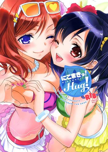 Lezdom NicoMaki! HUG! - Love Live Homosexual