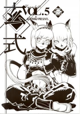 Fuck Kuroshiki Vol. 5 - Final fantasy xi Fleshlight
