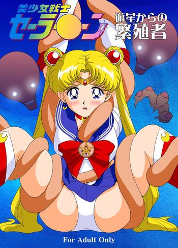 Masturbate Bishoujo Senshi Sailor Moon Yuusei kara no Hanshoku-sha - Sailor moon Pussy Fucking