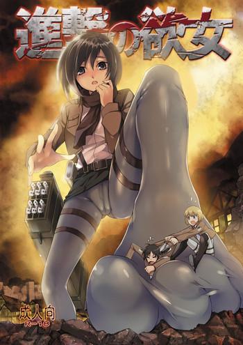 Free Teenage Porn Shingeki No Yoku Onna - Shingeki No Kyojin