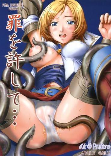 (C70) [Air Praitre (Ogata Mamimi, TAKUMI)] Tsumi Wo Yurushite… (Final Fantasy XII)