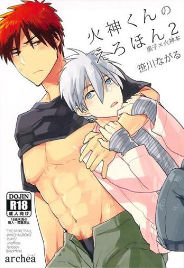 [archea (Sasagawa Nagaru)] Kagami-kun No Erohon 2 ( Kuroko No Basuke)