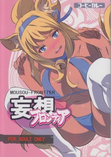 Sexy MOUSOU-FRONTIER – Shinrabansho Futanari