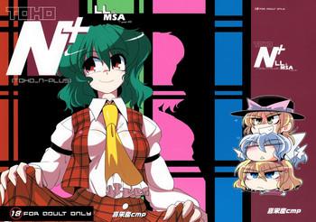 [Kieyza Cmp (Kieyza)] TOHO N+ LL&MSA Type-R (Touhou Project)