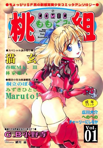 Blowjob Comic Momogumi Vol.1 Amateur