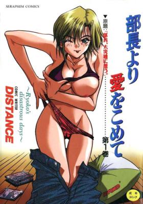 Gemidos Buchou Yori Ai o Komete - Ryoko's Disastrous Days 1 Ch. 1 Porno 18