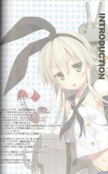 Culote DDD – Kantai Collection Anale