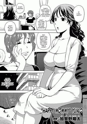 [Kagano Shouta] Shiawase Mama Yuiko | "Happy Mommy" Yuiko (Ahegao W Peace Anthology Comics Vol. 2) [English] [Jankull] [Digital]